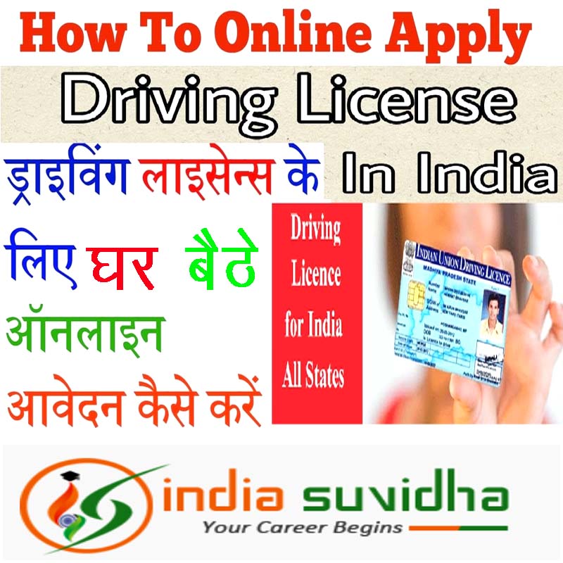 Apply Online For Driving License Sitting at Home